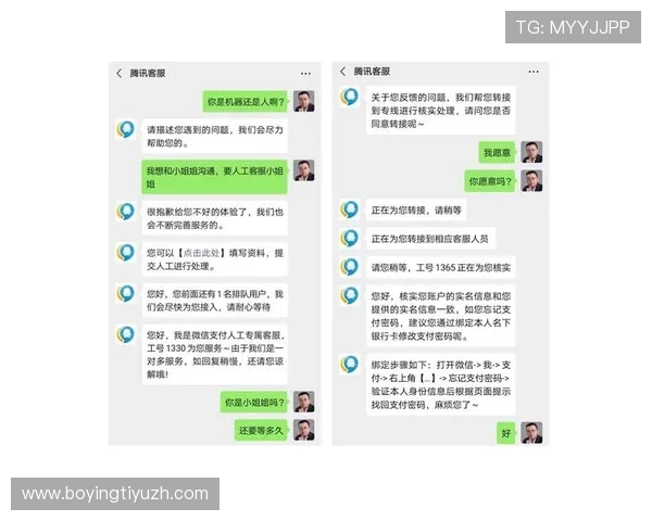 大发国际官网专业客服全天在线，快速响应用户需求，保障您的每一次投注顺利进行