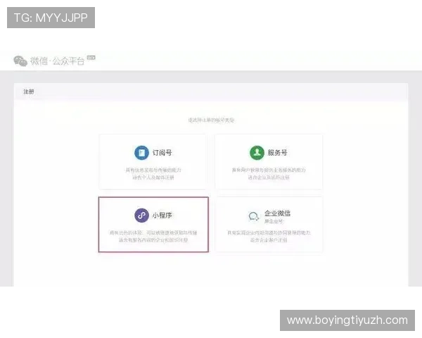 开云平台官网注册流程详解，快速注册账号享受优质购物体验