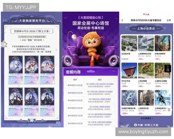 盛大线上娱乐城：用户口碑极佳的线上娱乐平台，值得信赖的娱乐首选