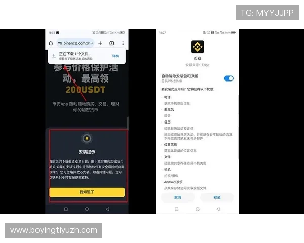 如何安全快速下载PG娱乐安卓官方客户端，避免常见误区与保障账号安全的方法